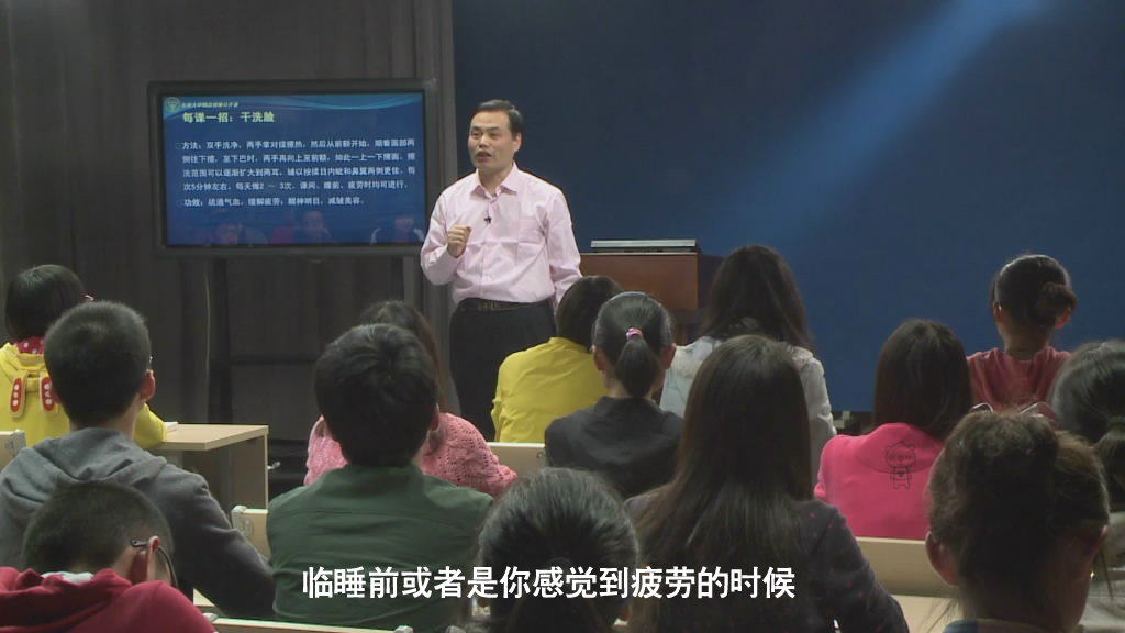 王长松教授讲授《传统文化与中医养生》